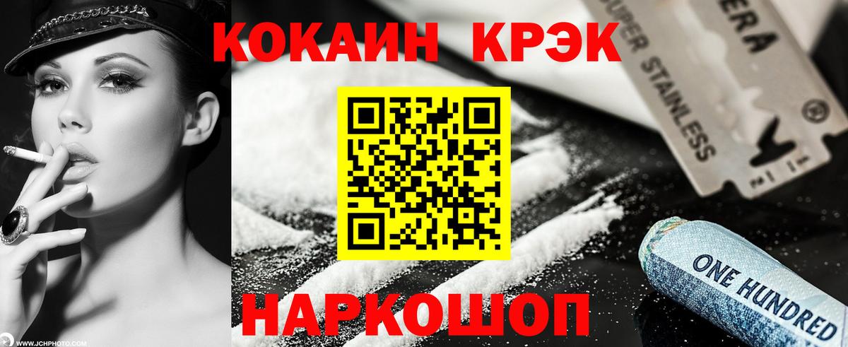 COCAIN Боливия Вязники