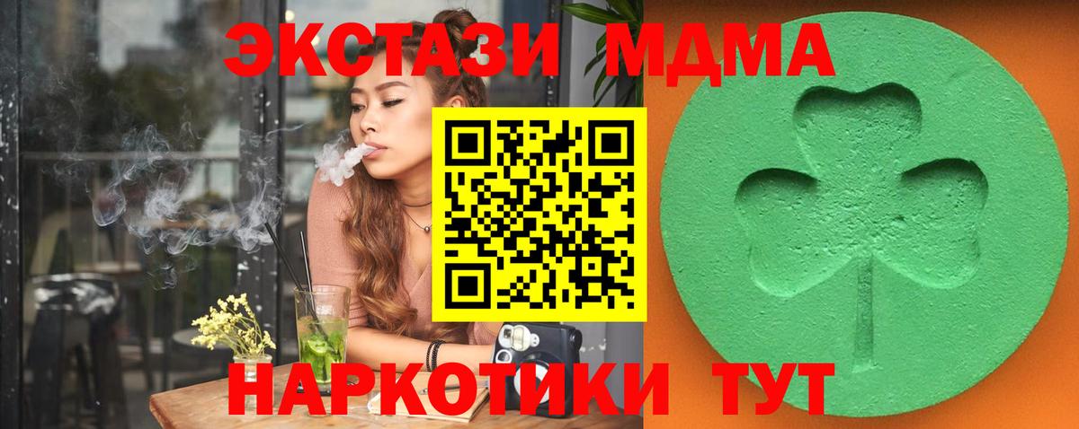 Ecstasy  ЭКСТАЗИ XTC  Ecstasy Punisher  Вход с VPN  Вязники 