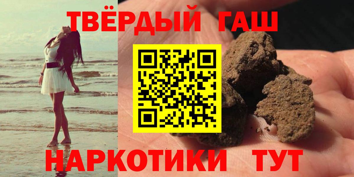 магазин продажи наркотиков  Гашиш VHQ  Вязники  Вход с VPN  Гашиш 40% ТГК 