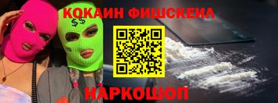героин Мариинск