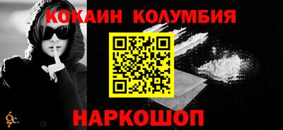 героин Мариинск