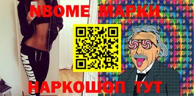 героин Мариинск