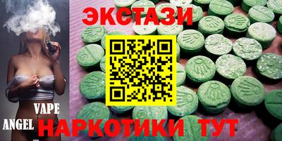 героин Мариинск