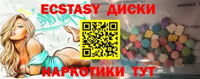 MDMA Premium VHQ Малоярославец