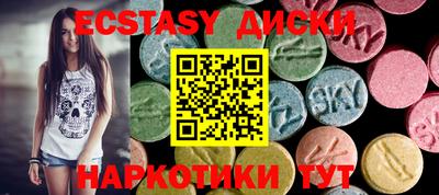 ПСИЛОЦИБИНОВЫЕ ГРИБЫ Малгобек