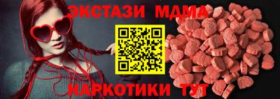 ПСИЛОЦИБИНОВЫЕ ГРИБЫ Малгобек