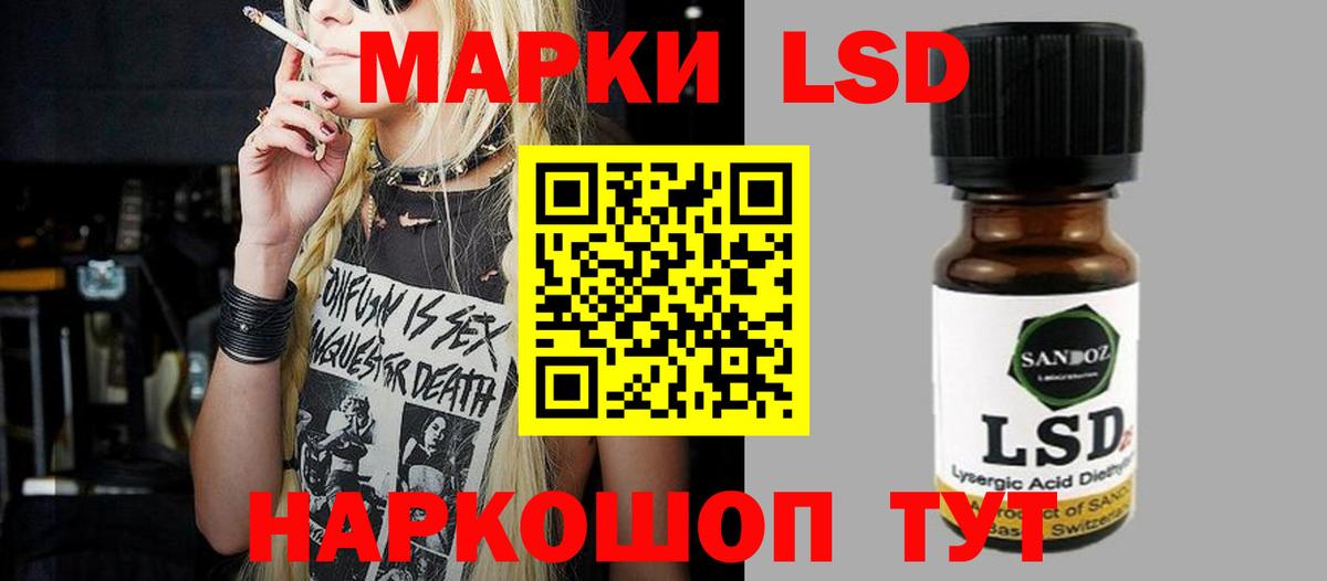 Лсд 25 экстази ecstasy  Вход с VPN  LSD-25 экстази кислота  Вязники 