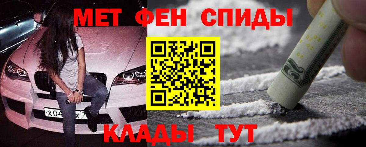 Вязники  Первитин кристалл  Первитин кристалл  Вход с VPN 