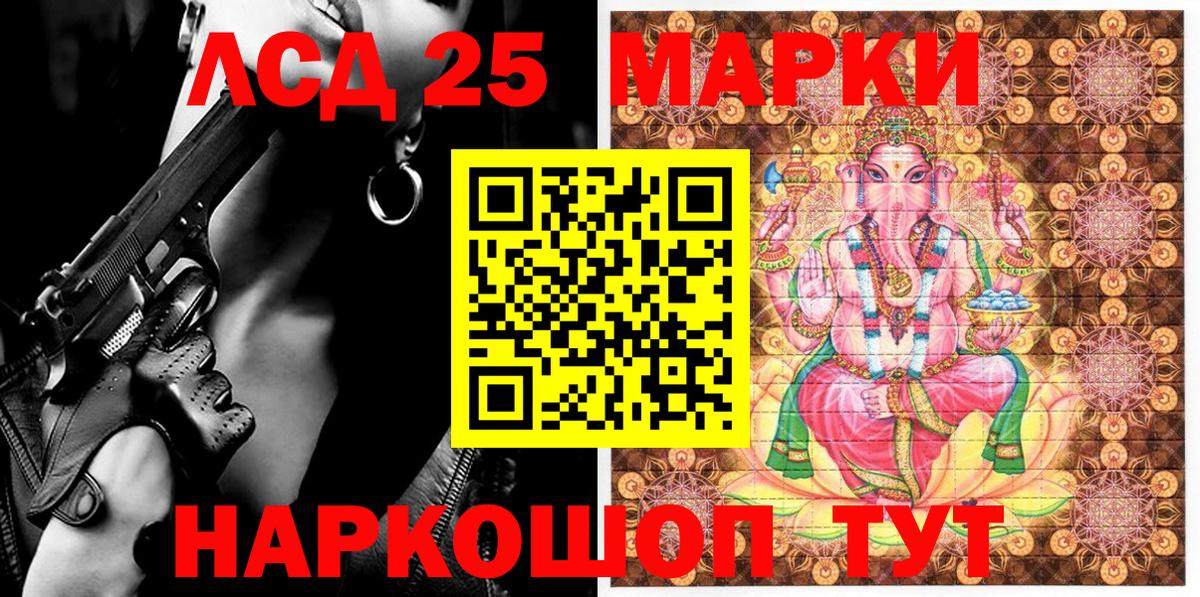 Марки N-bome  Марки 25I-NBOMe 1500мкг  Вход с VPN  Вязники  Марки 25I-NBOMe 1500мкг 