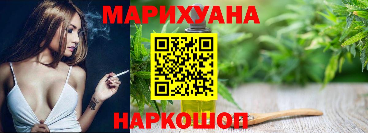 Марихуана сатива Вязники